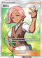 SUM 146/149 Ilima SR