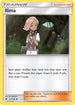 SUM 121/149 Ilima U