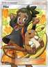 GRI 144/145 Hau SR