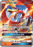 BUS 21/147 Ho-Oh GX SR