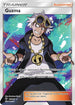 BUS 143/147 Guzma SR