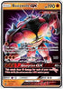 CIN 57/111 Buzzwole GX SR