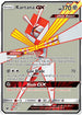 CIN 106/111 Kartana GX SR