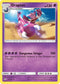 UPR 55/156 Drapion R
