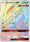 UPR 158/156 Pheromosa GX SR