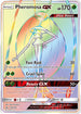 UPR 158/156 Pheromosa GX SR