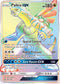 UPR 165/156 Palkia GX SR