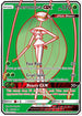 UPR 140/156 Pheromosa GX SR