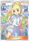 UPR 151/156 Lillie SR