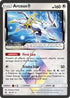 FLI 96/131 Arceus Prism Star RP