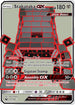 CES 159/168 Stakataka GX SR