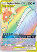 TEU 183/181 Magikarp & Wailord GX SR