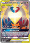 TEU 170/181 Latias & Latios GX SR