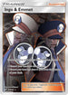 TEU 176/181 Ingo & Emmet SR