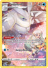 ASRTG TG04/TG30 Frosmoth SR