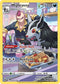 ASRTG TG09/TG30 Mightyena SR