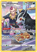 ASRTG TG09/TG30 Mightyena SR
