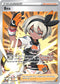 ASRTG TG25/TG30 Bea SR
