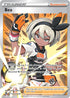 ASRTG TG25/TG30 Bea SR