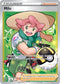 ASRTG TG27/TG30 Milo SR