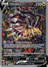 LOR 186/196 Giratina V SR