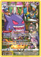 LORTG TG06/TG30 Gengar SR