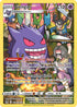 LORTG TG06/TG30 Gengar SR