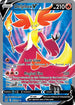 LOR 173/196 Delphox V SR