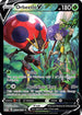 LORTG TG12/TG30 Orbeetle V SR