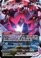 LORTG TG22/TG30 Eternatus VMAX SR