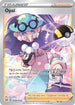 LORTG TG28/TG30 Opal SR
