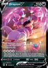 LOR 118/196 Drapion V SR