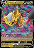 LOR 130/196 Giratina V SR