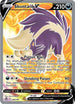 SIT 180/195 Skuntank V SR