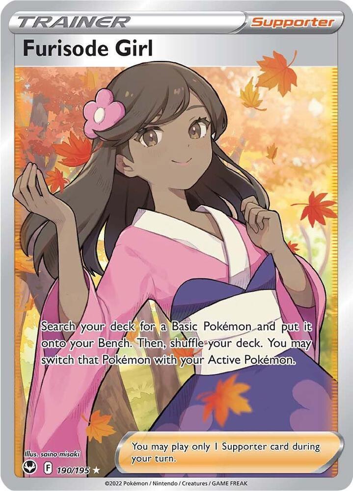 SIT 190/195 Furisode Girl SR
