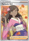 SIT 190/195 Furisode Girl SR
