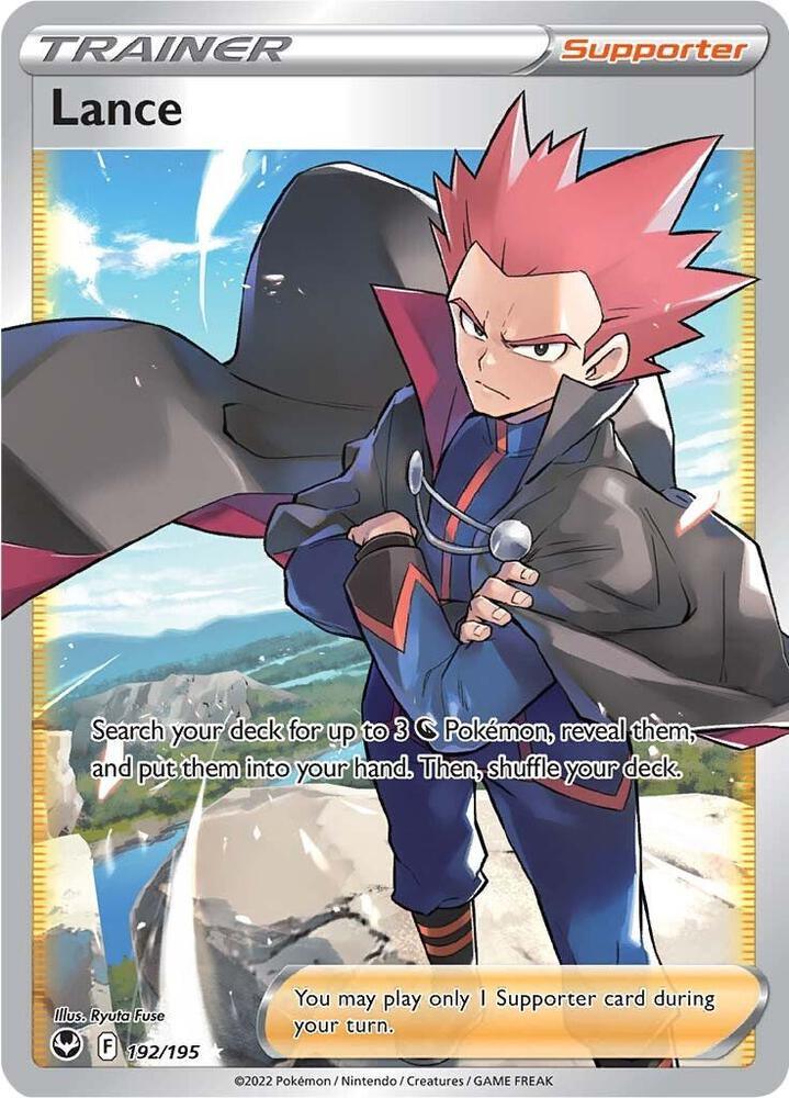 SIT 192/195 Lance SR