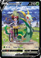 SITTG TG13/TG30 Serperior V SR