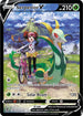 SITTG TG13/TG30 Serperior V SR