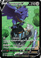 SITTG TG18/TG30 Corviknight V SR