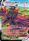 SITTG TG19/TG30 Corviknight VMAX SR