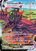 SITTG TG19/TG30 Corviknight VMAX SR