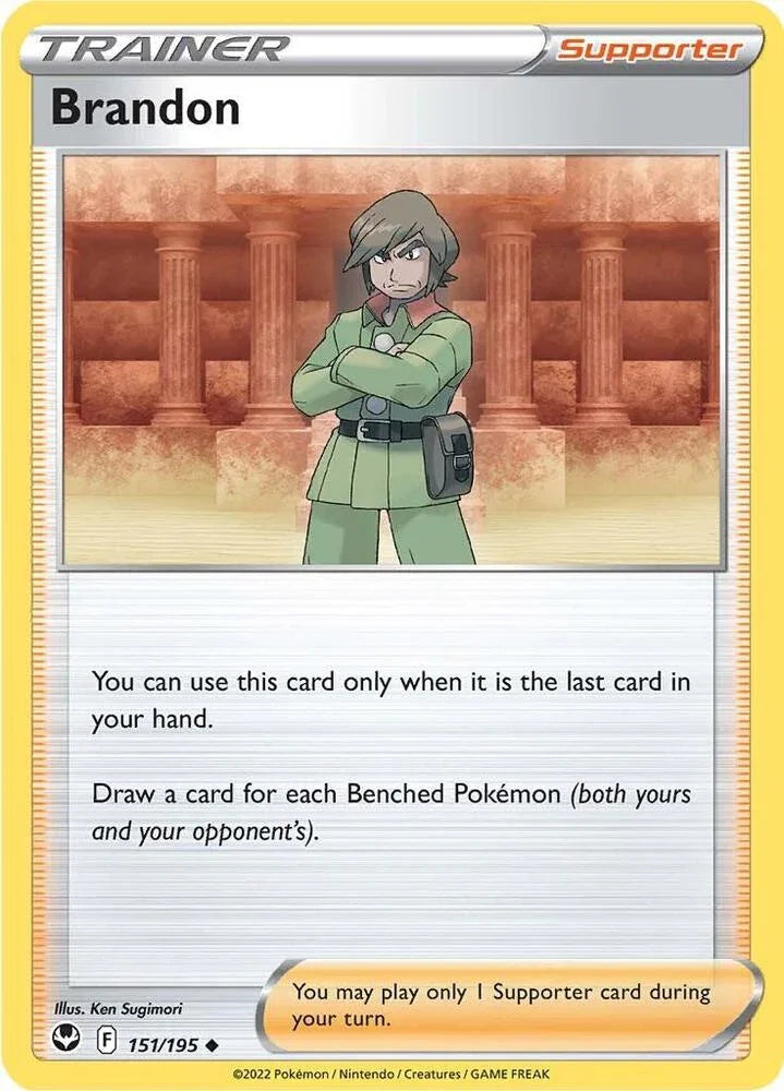 [Reverse Holo] SIT 151/195 Brandon U
