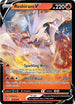 SIT 024/195 Reshiram V SR