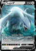 SIT 138/195 Lugia V SR