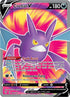 DAA 182/189 Crobat V SR