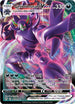 DAA 115/189 Grimmsnarl VMAX SR