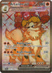 SV1 224/198 Arcanine ex SR