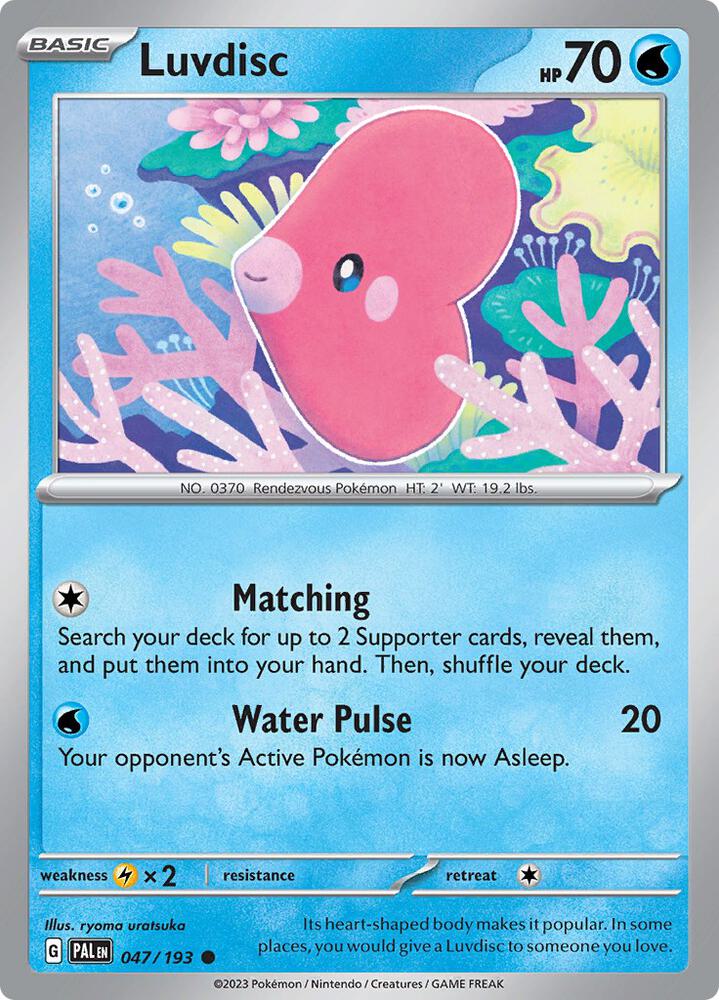 [Reverse Holo] PAL 047/193 Luvdisc C