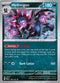 [Reverse Holo] PAL 140/193 Hydreigon R